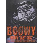 (楽譜・書籍) BOOWY/ “LAST GIGS” 【アウトレット】