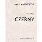 ( музыкальное сопровождение * литература )tseru колено 30 номер тренировка искривление [ outlet ]