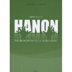 ( музыкальное сопровождение * литература ) легктй для просмотра - non 3/ аккорд, полосный удар звук, различный toliru, тремоло и т.п. поэтому .[ outlet ]