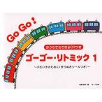 ( музыкальное сопровождение * литература )go-go-*litomik1(CD есть )~ маленький . поэтому .(.... наклейка есть )~[ outlet ]