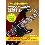 ( музыкальное сопровождение * литература ) игра с ощущением почтового заказа 1 день 30 минут беж -тактный поэтому. .. тренировка [ outlet ]