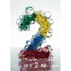 ( музыкальное сопровождение * литература ) yuzu /2-NI-[ outlet ]