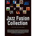 ( музыкальное сопровождение * литература ) Jazz / Fusion * коллекция [ outlet ]