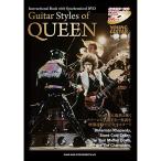 ( музыкальное сопровождение * литература ) Guitar Styles of QUEEN(DVD есть )[ outlet ]