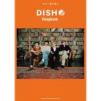 ( музыкальное сопровождение * литература ) DISH// /Songbook( гитара .. язык .)[ outlet ]