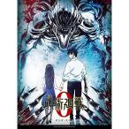 (楽譜・書籍) 劇場版 呪術廻戦 0【アウトレット】