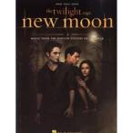( музыкальное сопровождение * литература ) The * twilight * Saga / новый * moon [ outlet ]