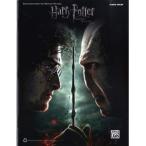 ( музыкальное сопровождение * литература ) Harry *pota-* and * The *tes Lee * Halo uz, часть 2[ outlet ]
