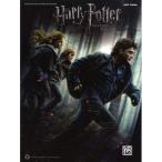 ( музыкальное сопровождение * литература ) Harry *pota-* and * The *tes Lee * Halo uz, часть 1[ outlet ]