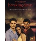 ( музыкальное сопровождение * литература ) twilight /blai King *do-n, часть 1[ outlet ]