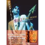 ( музыкальное сопровождение * литература ) Prince : Gold *ek spec liens. времена ( музыка документ )[ outlet ]