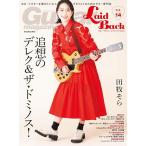 ( музыкальное сопровождение * литература ) Guitar Magazine LaidBack Vol.14[ outlet ]