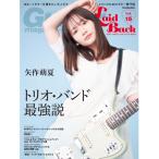 ( музыкальное сопровождение * литература ) Guitar Magazine LaidBack Vol.15[ outlet ]