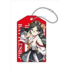 艦隊これくしょん-艦これ-お守り型...
