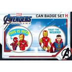 [ outlet ] Avengers / end игра жестяная банка значок комплект H(2 шт ) ( аниме товары )