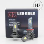 ショッピングLED LEDヘッドライト H7 DC12V 50W 18000ルーメン 6500K ホワイト 車検対応 2本セット 1年保証