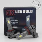 LEDヘッドライト HB3 DC12V 50W 18000ルーメン 6500K ホワイト 車検対応 2本セット 1年保証