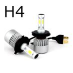 LED передняя фара H4 Hi/Lo переключатель DC12V 8000 люмен 6500K белый 2 шт. комплект 30 день гарантия 