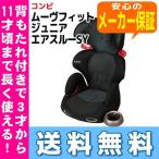 [13 часов до в тот же день отгрузка!] [ стоимость доставки * комиссия за наложенный платеж бесплатный!] Move Fit Junior воздушный s Roo SY ( сетка черный /MB) комбинированный 