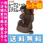 [13 часов до в тот же день отгрузка!] * отметка 3 раз * [ стоимость доставки * комиссия за наложенный платеж бесплатный!] Move Fit Junior воздушный s Roo SY ( сетка Brown /MR) комбинированный 