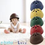 ルシック ベビーLヘルメット クミカ KUMIKA nicco Le Chic ベビーヘルメット 幼児用 子供用ヘルメット 送料無料