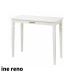 ine reno desk(vary) 市場株式会社  送料無料   天然木 デスクチェアー アイネリノ シリーズ INT-2820