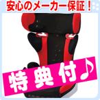 [ бесплатная доставка!] мармешлоу Junior воздушный 8 поддержка Thermo (EC) ( - -mo линия красный /RD) Aprica / детское сиденье 