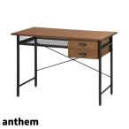 anthem Desk(trance) デスク トランス 市場株式会社  送料無料  代引利用不可 ANT-2840BR