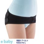 犬印 骨盤ケアベルト N3810 Ｍ/Ｌ 犬印本舗  送料無料  骨盤補整 骨盤ケア 骨盤ベルト