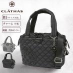 クレイサス バッグ CLATHAS 鞄 ボストンバッグ ナイロン レディース カペラ ブラック ショルダ−付き 2way 花柄 189554 正規代理店 母の日 ギフト 2025