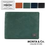 ポーター ワンダー ウォレット 342-03840 PORTER WONDER 財布 二つ折り財布 革 レザー 本革 吉田カバン メンズ