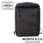 ポーター インタラクティブ デイパック 536-17051 PORTER INTERACTIVE DAYPACK リュックサック 吉田カバン 通勤 メンズ ビジネスバッグ