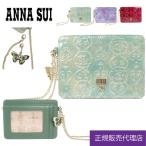 アナスイ ANNASUI ローズハート パス�