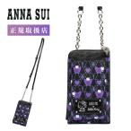 ANNASUI × HELLO KITTY アナスイ×ハローキティ アナスイ バッグ キティ コラボ ハローキティ キティちゃん スマホショルダー 317962
