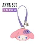 ANNA SUI Anna Sui мой mero очарование мой mero черный mi сотрудничество женский сумка очарование Sanrio бренд симпатичный ограничение сотрудничество 2025 год новый продукт 318146