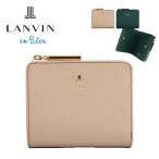 ランバンオンブルー 財布 二つ折り LANVIN en Bleu レディース 使いやすい 本革 牛革 480453