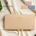 ショッピング長財布 レディース ランバンオンブルー 財布 長財布 LANVIN en Bleu 財布 レディース 本革 牛革 483220