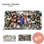 財布 猫 ツモリチサト tsumori chisato 財布 長財布 長 レディース ブランド 本革 牛革 ラウンドファスナー 日本製 森のどうぶつたち