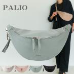 ボディバッグ レディース ウエストバッグ 本革 革 レザー 牛革 ショルダーバッグ 斜めがけ 軽量 PALIO パリオ Aderire アデリレ 935-pa-232 母の日 ギフト 2025