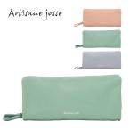 長財布 レディース 財布 レザー スキミング防止 RFID スキミング防止財布 本革 Artisane josse アルティザンヌ・ジョゼ トリック2 927-AJ-4E101S