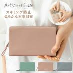 財布 二つ折り 本革 折り財布 二つ折り財布 レディース スキミング防止 使いやすい財布 レザー Artisane josse 927-aj-4e102s
