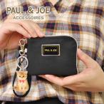 新作予約 ポールアンドジョー パスケース ブラック シンプル レディース ブラント コインケース 黒 ヌネット PAUL&JOE ACCESSOIRES pja-w1321