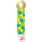 ショッピングデコ デコバルーン 220cm タワースタンド　シトラス