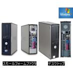 中古パソコン XP OR WIN7 通信ソフトに最適 シリアル RS-232Ｃ＋パラレル　 WINDOWS XPなら高速　貴重なSP2へも変更可　デスクトップ　DELL 380/780/760/755 DVD