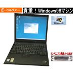 今更ですが WINDWS98正常動作パソコン