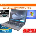 中古ノートパソコン　RS232C　シリア