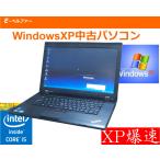 中古パソコン　ＸＰソフト動作に最適  第三世代　最終動作世代　LENOVO L530 Cire I5 500Gハード  15インチワイド  DVD 無線 WI-FI