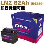 【保証付】新品 バッテリー LN2 レクサス(LEXUS) RX450hL 6AA-GYL26W 2GR-FXS HV (360LN2-MF / 20HR 60Ah CCA460 EN) FREEMAX 562-19