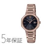 SHEENシーン八角形ソーラーピン...