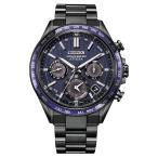 シチズン CITIZEN アテッサ ATTESA 衛星電波時計 ACT LineF950 エコ・ドライブ GPS電波 フラッグシップ CC4059-64L メンズ 腕時計 お取り寄せ